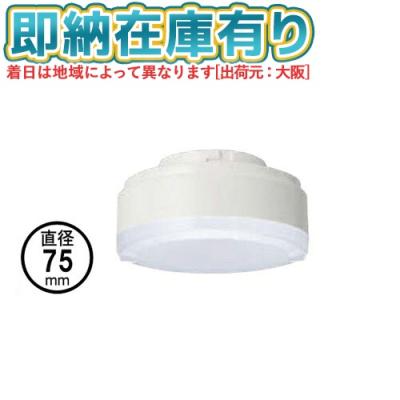 gx53 ソケット（TOSHIBA）のおすすめ人気商品一覧 通販 - Yahoo