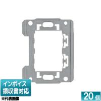 [法人限定] NDG4315 (20個入) 東芝 ※受注品 ミニサポート 2個用 | 照明専門店ライトエキスパート