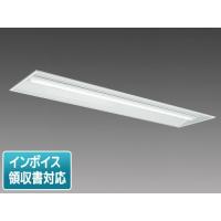 三菱 MY-B440335/N AHTN LEDベースライト 埋込形 40形 下面開放タイプ ...