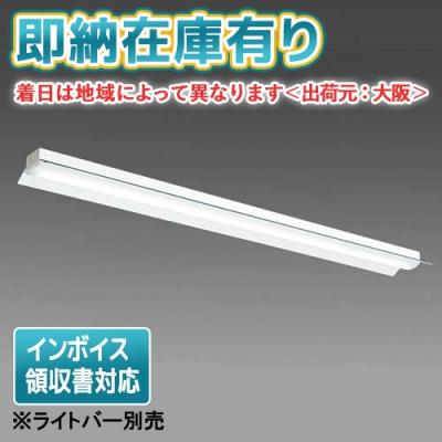 照明専門店ライトエキスパート - 三菱LEDベースライト｜Yahoo!ショッピング