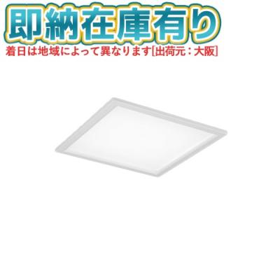 照明専門店ライトエキスパート - スクエア型LEDベースライト｜Yahoo