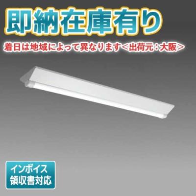 照明専門店ライトエキスパート - 三菱LEDベースライト｜Yahoo!ショッピング