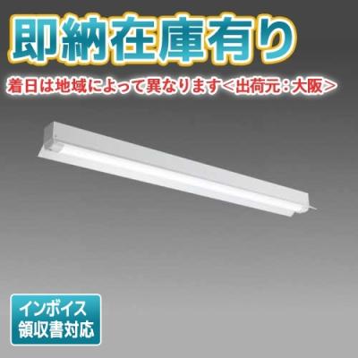 照明専門店ライトエキスパート - 三菱LEDベースライト｜Yahoo!ショッピング