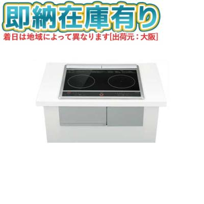 cs-g221cs（IH、電磁調理器）｜キッチン家電 | 家電 のおすすめ