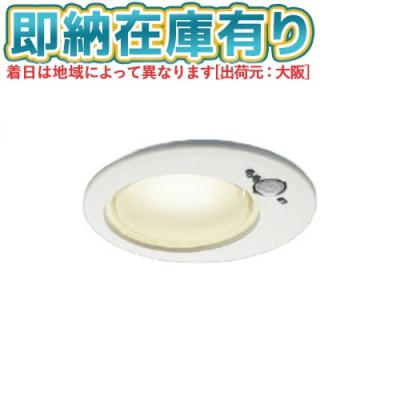 コイズミ照明ダウンライト125φ（シーリングライト、天井照明）｜照明