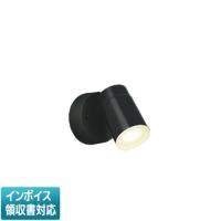 [法人限定] AU50451 コイズミ KOIZUMI エクステリアスポットライト LED 電球色 白熱球60W相当 [ AU50451 ] | 照明専門店ライトエキスパート