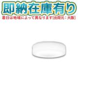 ○[即納在庫有り]SH9122LD オーデリック LED 浴室灯 防湿・防雨型 非調光 昼白色 | 照明専門店ライトエキスパート