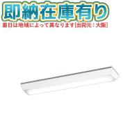 ○[法人限定][即納在庫有り] SH9112LDV オーデリック ODELIC 高演色 LEDベースライト 逆富士型 Hf16W高出力相当 昼白色  [ SH9112LDV ] | 照明専門店ライトエキスパート