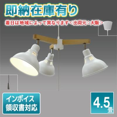 照明専門店ライトエキスパート - シーリングライト｜Yahoo!ショッピング