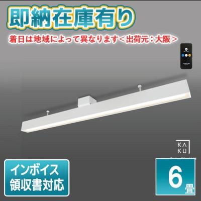 照明リモコン タキズミのおすすめ人気商品一覧 通販 - Yahoo!ショッピング