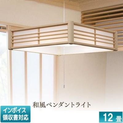 照明専門店ライトエキスパート - ペンダントライト｜Yahoo!ショッピング