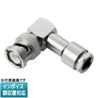 ◇ LBNC-3CTL JEFCOM ジェフコム デンサン DENSAN 同軸L型コネクター 圧着レスタイプ [ LBNC3CTL ] | 照明専門店ライトエキスパート