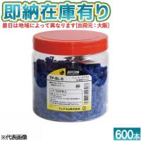 ○[即納在庫有り] TP-BL-6 JEFCOM ジェフコム デンサン DENSAN お徳用パック ニューエールプラグ [ TPBL6 ] | 照明専門店ライトエキスパート