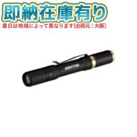 ○[即納在庫有り]RX-304R GENTOS ジェントス REXEEDシリーズ LEDフラッシュライト 高輝度チップタイプ白色LED IP54 専用充電池付き  [ RX304R ] | 照明専門店ライトエキスパート