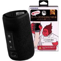 DOSHISHA スーパーゴリラのひとつかみ SGF-2401 [ブラック]