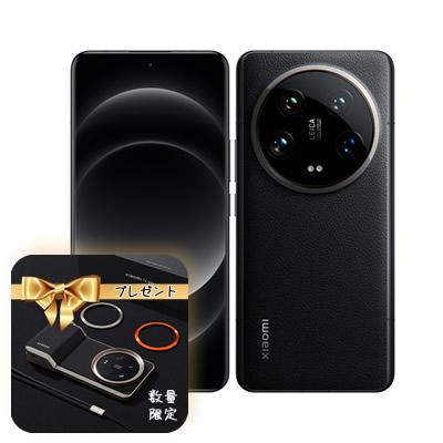 xiaomi 14 ultraのおすすめ人気商品一覧 通販 - Yahoo!ショッピング