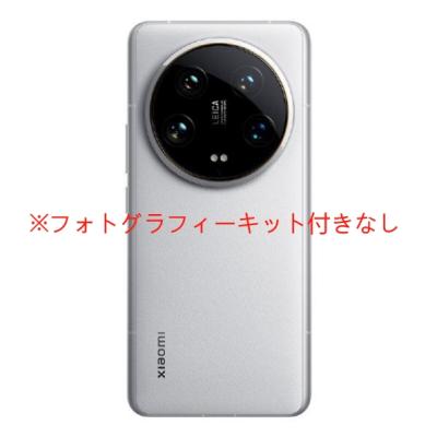 xiaomi 14 ultraのおすすめ人気商品一覧 通販 - Yahoo!ショッピング