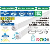 ライト館 - LED蛍光灯｜Yahoo!ショッピング
