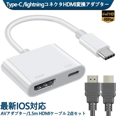 apple lightning digital avアダプタの商品一覧 通販 - Yahoo apple lightning digital avアダプタの商品一覧 通販 - Yahoo