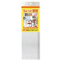 リンテックコマース ちょっと壁紙 KF344ホワイト | HIKARIショップ