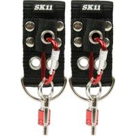 SK11 クイックホルダーセットベルト通し付 SQHBE-SETR [安全帯 落下防止 電気工事 高所での安全作業] | HIKARIショップ