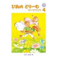 c++（映画関連の本その他）｜映画｜芸術 | 本、雑誌、コミック