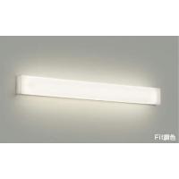KOIZUMI コイズミ照明 LED調光調色ブラケット AB46975L | ライトハーモニー