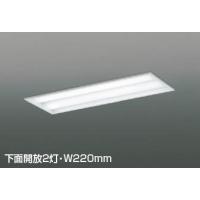 KOIZUMI コイズミ照明 LEDベースライト(ユニット別売） AD92043L | ライトハーモニー