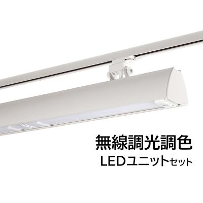 遠藤照明ダクトレール用ベースライトの商品一覧 通販 - Yahoo!ショッピング