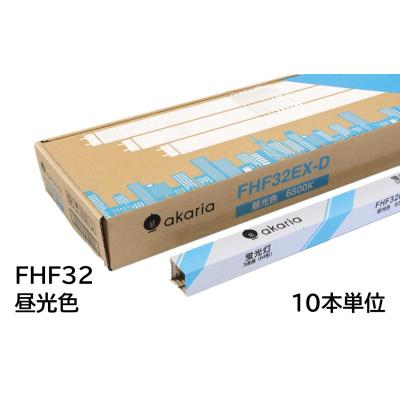 HITACHI FHF32EX-D 蛍光灯 32W １１本セット fhf32ex-dのおすすめ人気商品一覧 通販 - Yahoo!ショッピング