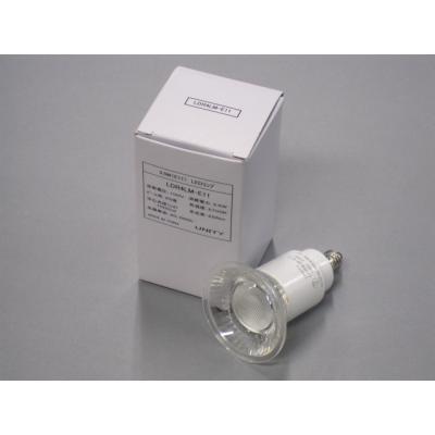 LEDダイクロハロゲンランプ 7個セット LEDダイクロハロゲンランプ 7個