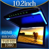 フリップダウンモニター 10.2インチ 高画質 デジタル LEDバックライト液晶 HDMI MicroSD対応 送料無 F1014BH | Lighting World