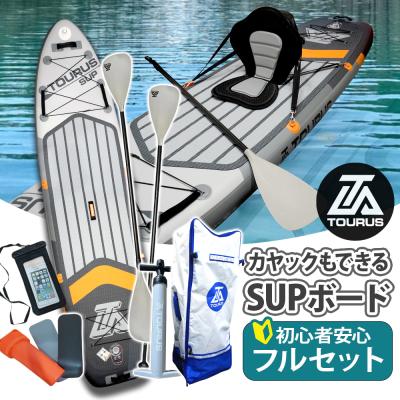 サップ sup ボード 2人乗り（スポーツ用品）のおすすめ人気商品