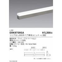遠藤照明 おすすめ人気商品一覧 通販 - Yahoo!ショッピング