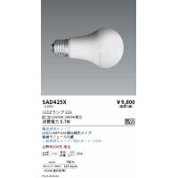 遠藤照明 synca(照明、電球)の商品一覧 | 家具、インテリア 遠藤照明 synca(照明、電球)の商品一覧 | 家具、インテリア