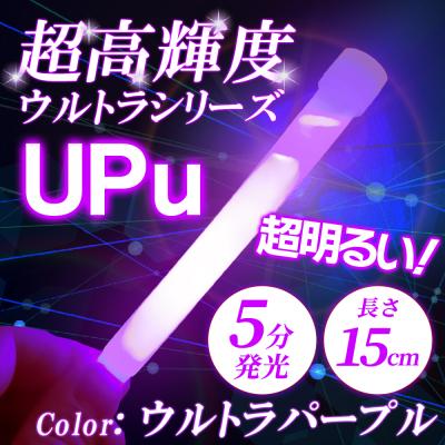 超特急 ペンライトのおすすめ人気ランキングTOP100 - Yahoo!ショッピング