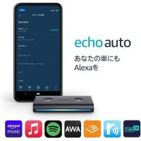 Amazon Echo Auto アマゾン エコー オート  AIスピーカー アレクサ スピーカー  Bluetooth ブルートゥース 車 用 | ライトイヤーショップ