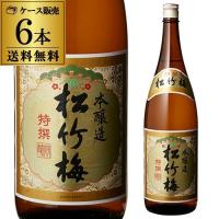 送料無料 6本販売 1本あたり1,980円税別 日本酒 辛口 松竹梅 特撰 1.8L 15度 清酒 1800ml 京都府 宝酒造 酒 | ビアーザワールドYahoo!店