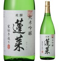 日本酒 辛口 蓬莱 純米吟醸家伝造り 1.8L 15度 清酒 1800ml 岐阜県 渡辺酒造店 酒 | ビアーザワールドYahoo!店