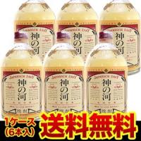 焼酎 麦焼酎 送料無料 6本販売 長期貯蔵麦焼酎 神の河(かんのこ) 25度 720ml×6本 鹿児島県 薩摩酒造 麦焼酎 720ml | ビアーザワールドYahoo!店