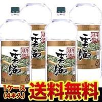 雲海 そば焼酎 4L 4本 送料無料 ペット 本格蕎麦焼酎 25度 宮崎県 雲海酒造 4000ml RSL | ビアーザワールドYahoo!店