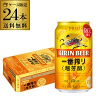 キリン 一番搾り 超芳醇 350ml×24本 1本あたり211円(税別) 送料無料 1ケース 24缶 期間限定 ビール 国産 一番搾り麦汁 YF | ビアーザワールドYahoo!店