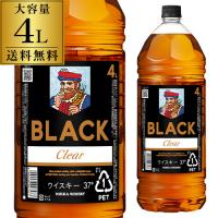 【送料無料】ニッカ ブラックニッカ クリア 37度 4000ml 4L  ジャパニーズ ウイスキー 1本毎に1梱包 black nikka clear japanese whisky  長S | ビアーザワールドYahoo!店
