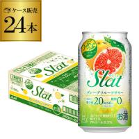 アサヒ ビール すらっと Slat グレープフルーツ チューハイ 酎ハイ 缶チューハイ 24本 350ml 缶 1ケース 24缶 グレフル GF 長S | ビアーザワールドYahoo!店