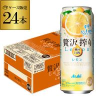 アサヒ 贅沢搾り レモン 500ml缶 24本 1ケース(24缶) Asahi サワー チューハイ 酎ハイ 長S | ビアーザワールドYahoo!店