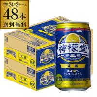 こだわりレモン専門店 檸檬堂 定番レモン 350ml缶×48本 (24本×2ケース) 送料無料 1本当たり128円(税別) YF | ビアーザワールドYahoo!店