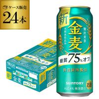 新ジャンル サントリー 金麦 オフ 500ml×24本 送料無料 新ジャンル 第3の生 ビールテイスト 500缶 国産 ロング缶 糖質75%off YF | ビアーザワールドYahoo!店