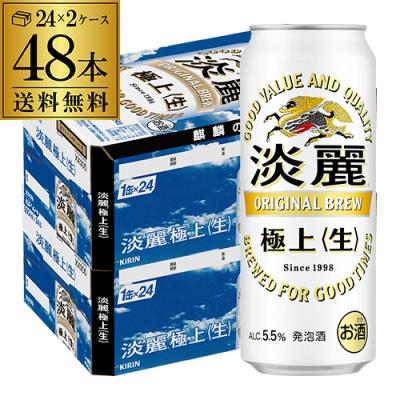 500ml 48本 最安値（ビール類、発泡酒）｜ドリンク、水、お酒 | 食品