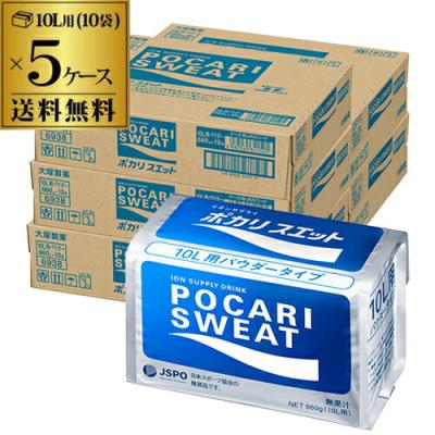 ポカリスエット10Lパウダーのおすすめ人気商品一覧 通販 - Yahoo