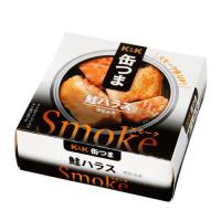 缶つま Smoke 鮭ハラス 50g おつまみ 缶詰 缶つま 鮭ハラス ハラス 燻製 スモーク 長S | ビアーザワールドYahoo!店